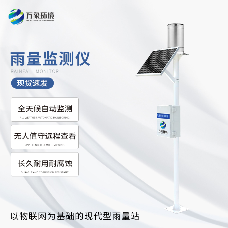 1668407774201588.jpg WX-YLJC-1_看圖王.jpg