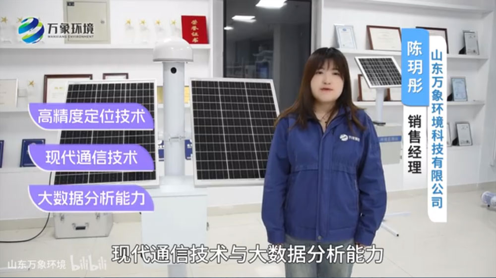 表面位移監(jiān)測系統(tǒng)：洞察地表變化的精密守護者