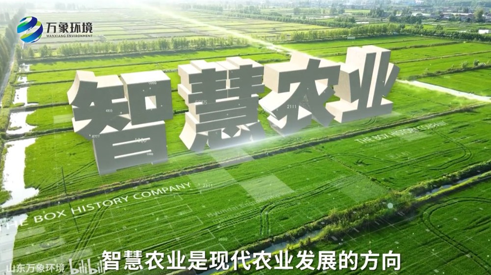 智慧農(nóng)業(yè)四情監(jiān)測站——高標準農(nóng)田氣象監(jiān)測系統(tǒng)