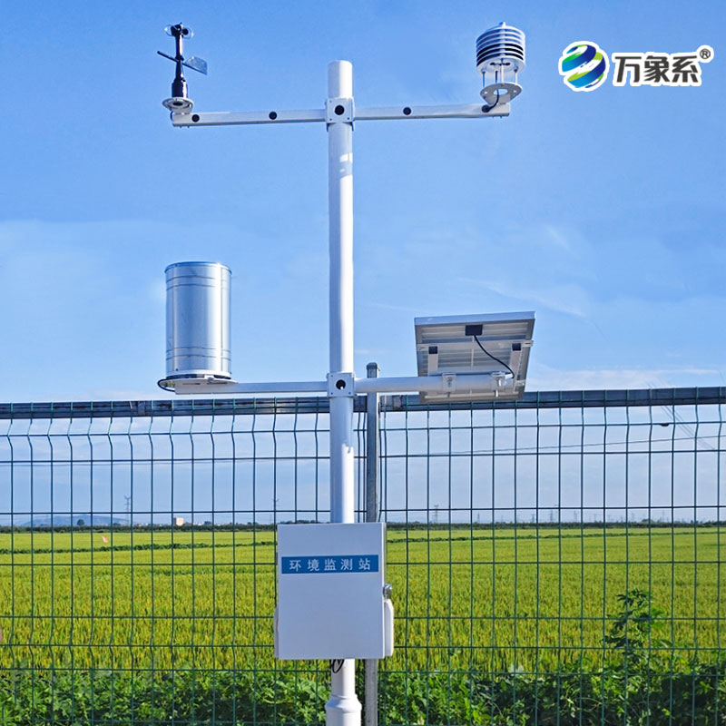 農(nóng)業(yè)環(huán)境氣象監(jiān)測站