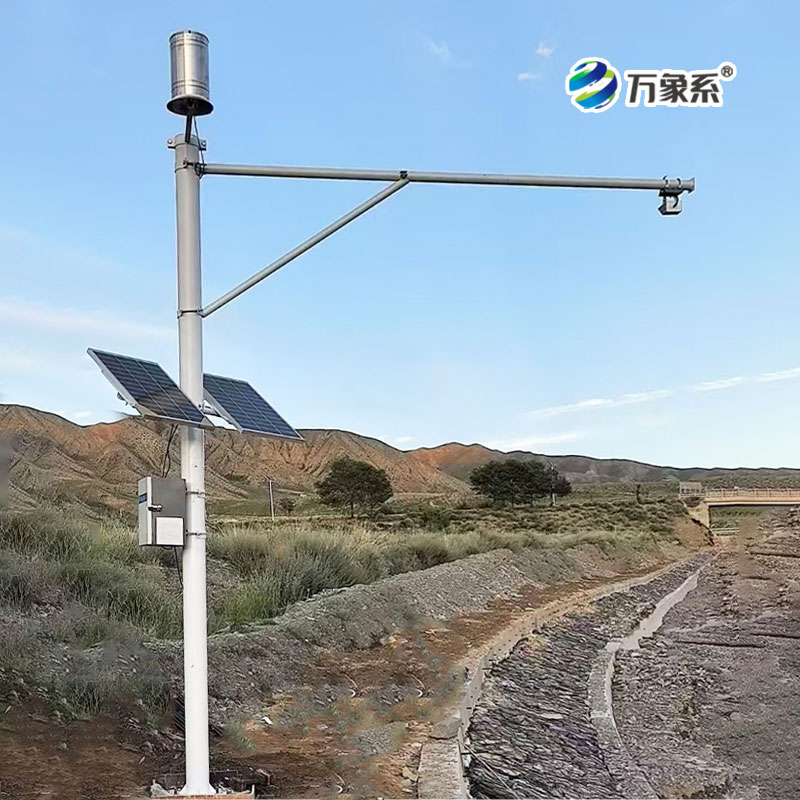 河道流速監(jiān)測系統(tǒng)