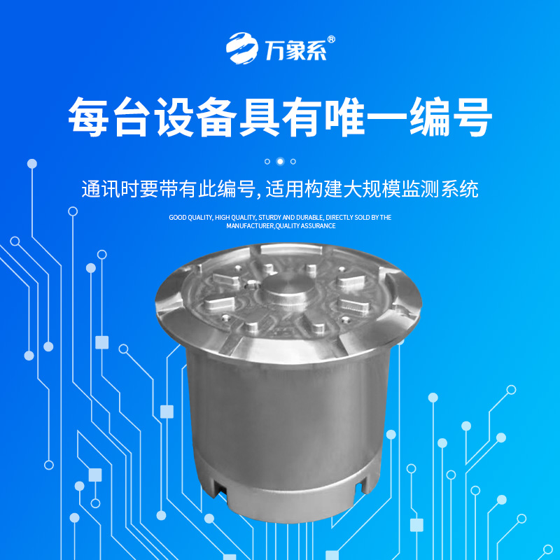 道路結(jié)冰傳感器，從被動除冰到智能預(yù)警